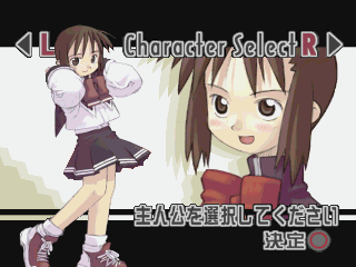 Summon Night screenshot 5 for Playstation
